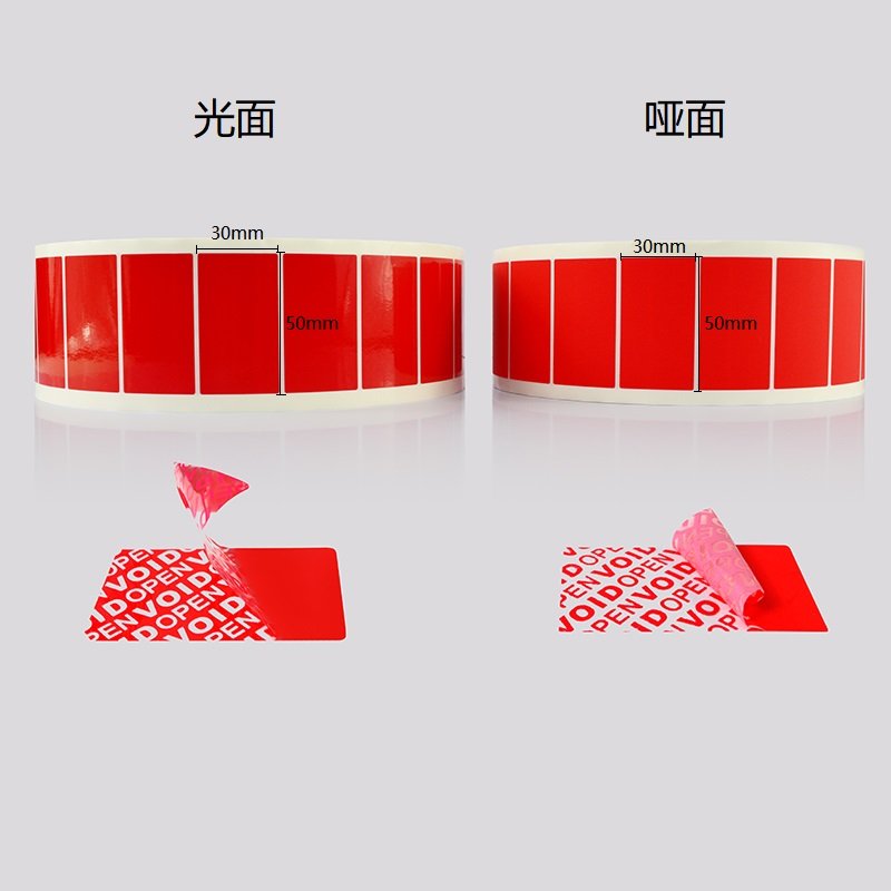 security label solution