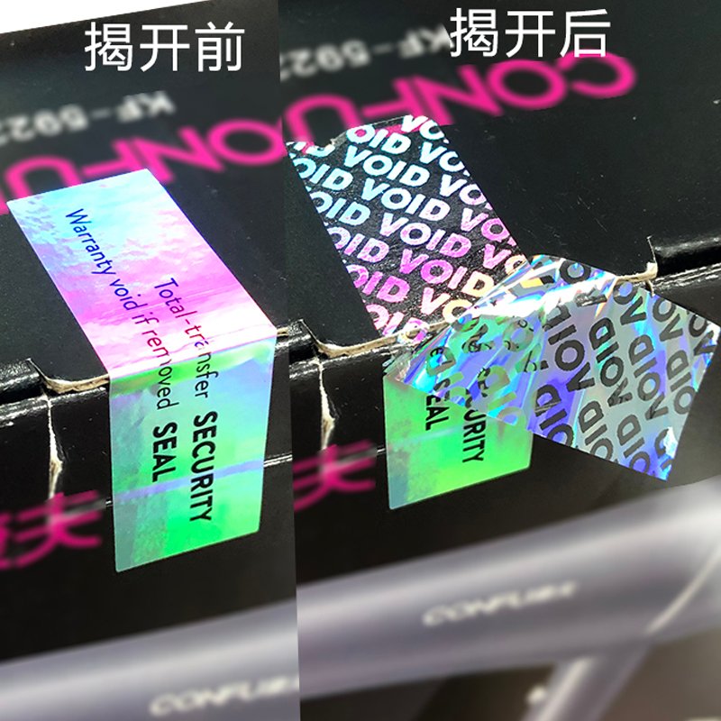 How to Choose the Right VOID Tape Manufacturer for Your Business 3 void tape supplier