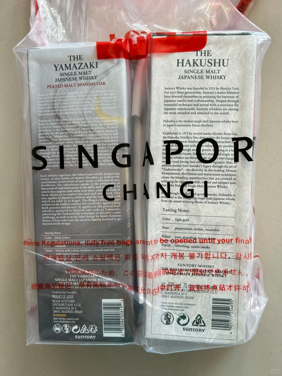 lotte airport duty free bags