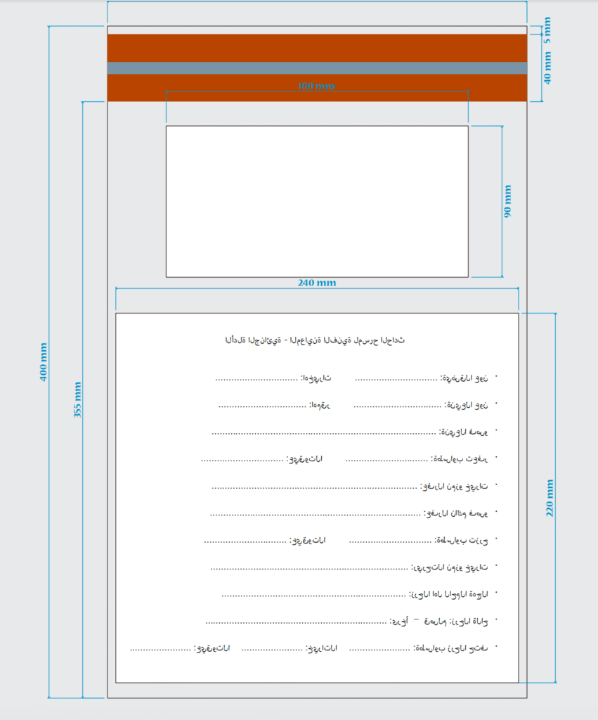 Forensic Evidence Bag Technical Specifications for Government Tenders 2 evidence bag technical specifications